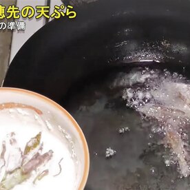 不思議な酸味 イタドリの天ぷら レシピ 作り方 By おさかな大将 楽天レシピ 不思議な酸味 イタドリの天ぷら レシピ 作り方 By おさかな大将 楽天レシピ